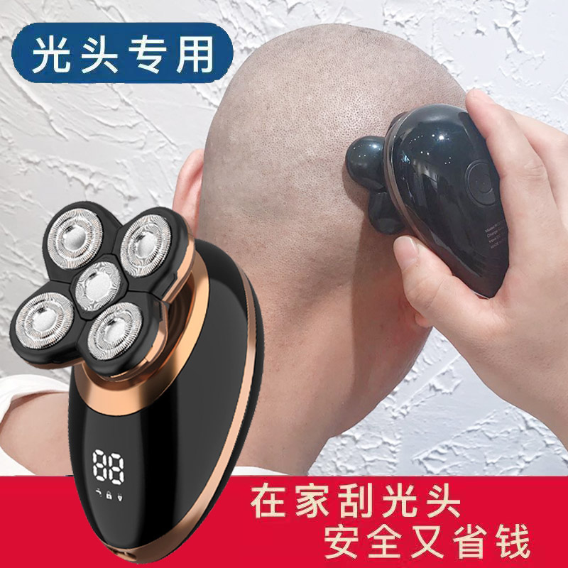 光头神器剃光头专用五刀头