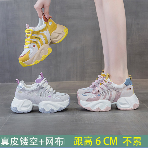 6cm真皮厚底老爹鞋女透气凉鞋