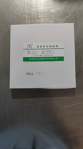 薄层层析硅胶板