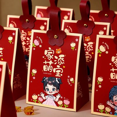 宝宝出生满月礼盒百日糖盒萌宝诞生礼伴手礼物喜糖包装周岁喜糖袋