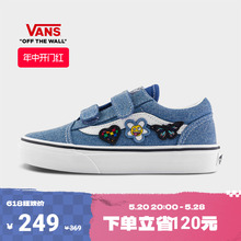 Vans范斯童鞋官方 Old Skool V牛仔蓝魔术贴中大童帆布鞋