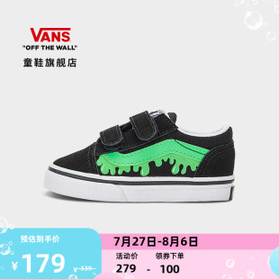 V黑色荧光印花魔术贴小童板鞋 Vans范斯童鞋 Skool 官方 Old