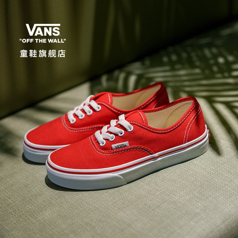 VANS范斯官方中大童帆布鞋