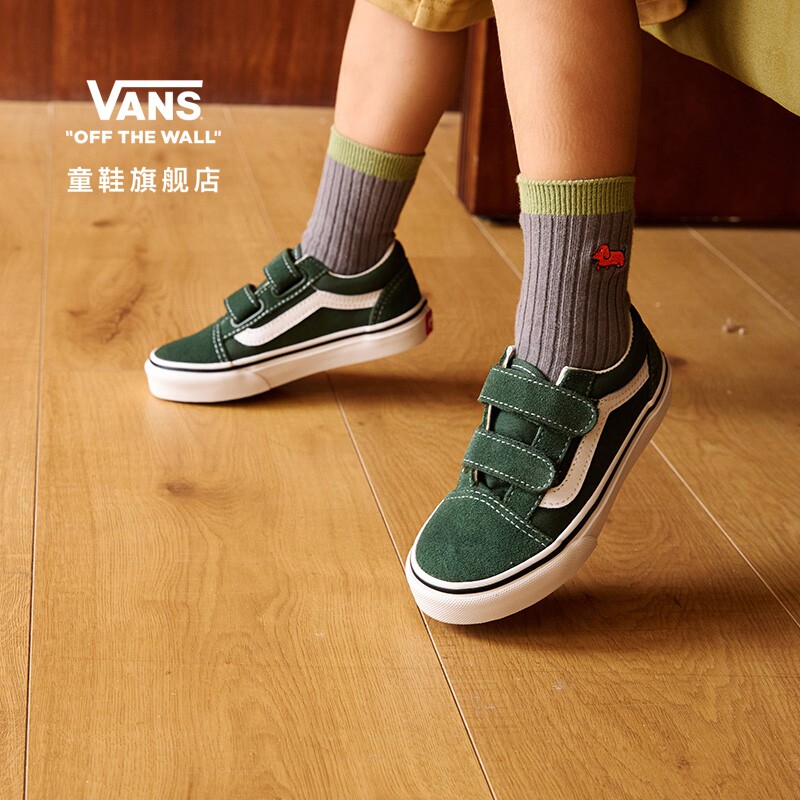 Vans范斯童鞋官方 Old Skool V绿色中大童板鞋