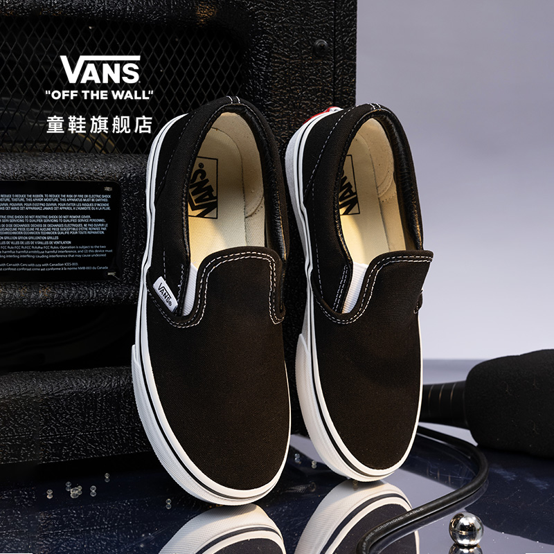 vans范斯官方一脚蹬低帮儿童鞋