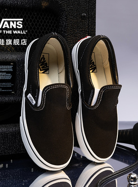Vans范斯童鞋官方 Slip-On黑色舒适一脚蹬中大童帆布鞋