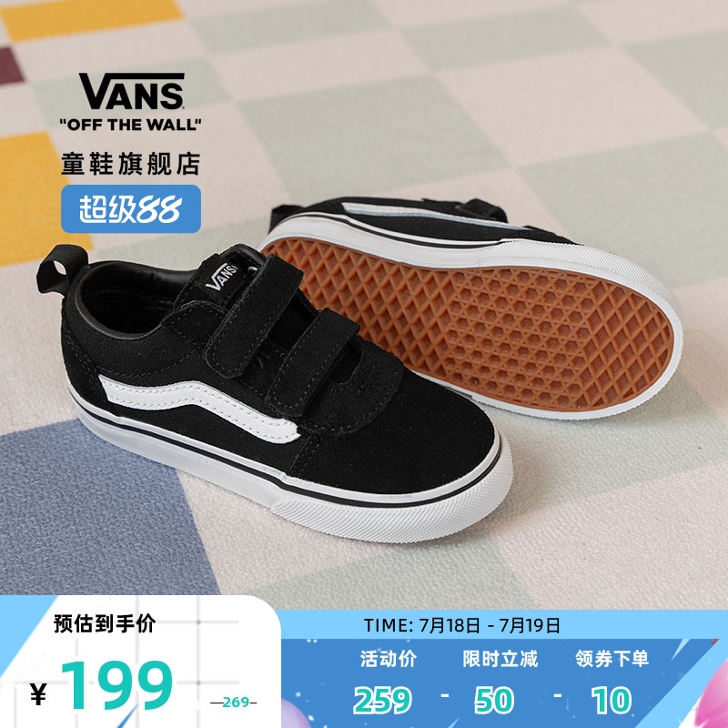 黑色魔术贴小童板鞋运动鞋
