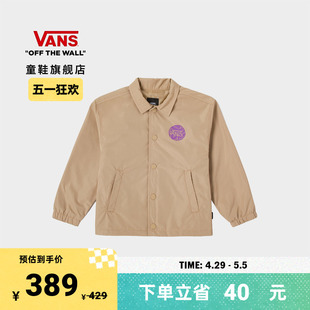 Vans范斯童装 官方 狂欢节 儿童夹克黑色滑板地球印花教练外套