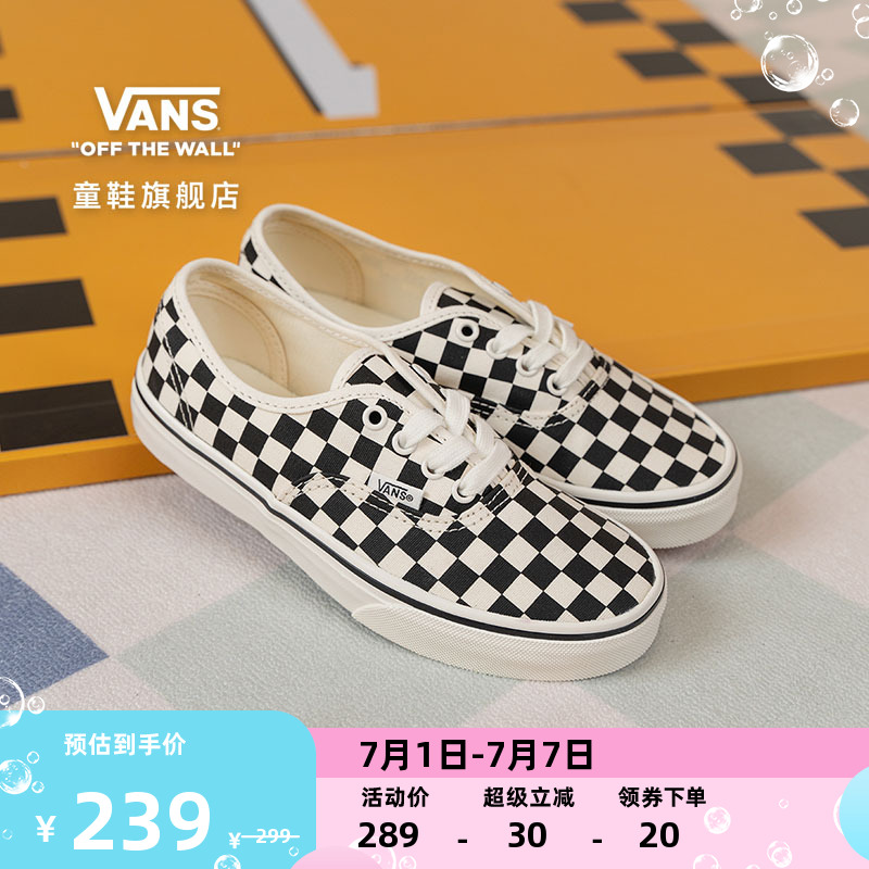 黑白棋盤格中大童帆布鞋