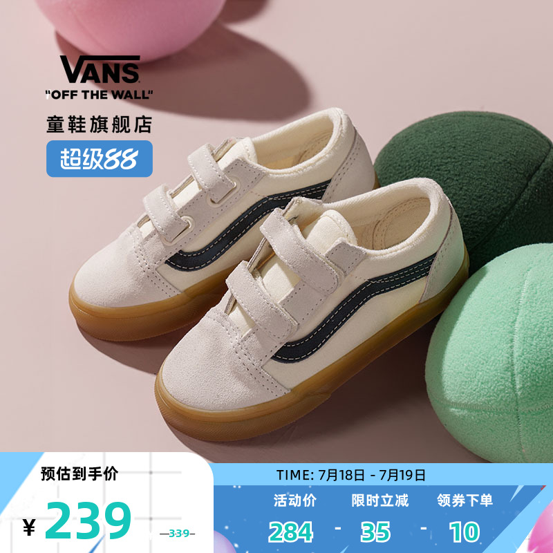 白色牛筋底魔术贴小童板鞋运动鞋