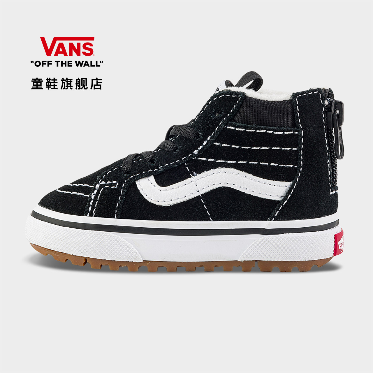 Vans范斯儿童户外加厚小童登山鞋