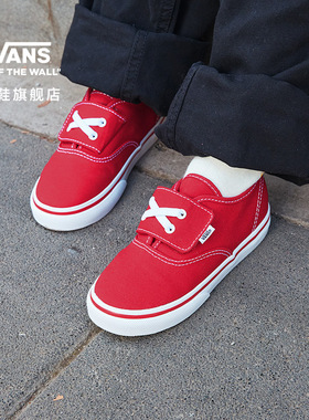 Vans范斯童鞋官方 Authentic Elastic V新年红魔术贴小童帆布鞋