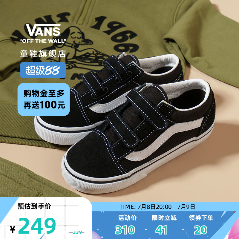vans小童经典款魔术贴帆布鞋官方