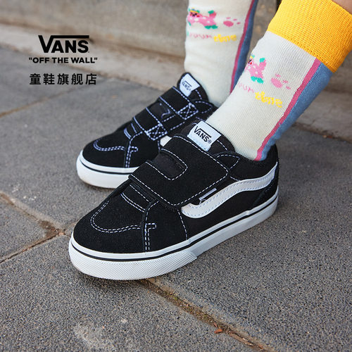 Vans范斯童鞋官方 Filmore V黑色小童板鞋