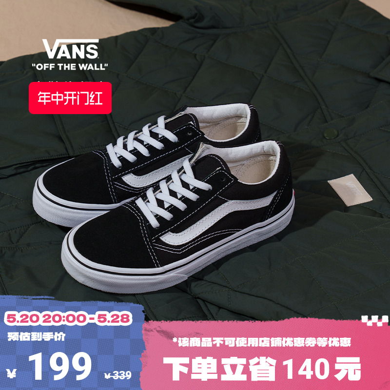 vans经典款低帮儿童鞋官方