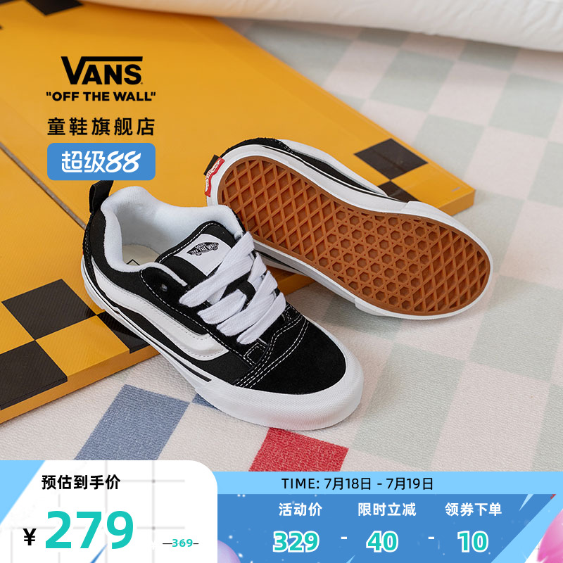 个性复古中大童面包鞋板鞋