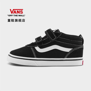 V黑色魔术贴帅气复古小童板鞋 Vans范斯童鞋 Mid Ward 官方