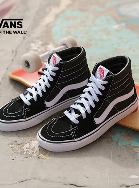 Vans范斯官方 经典款SK8-Hi经典款高街复古男鞋女鞋板鞋运动鞋