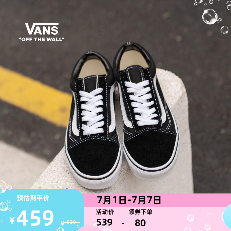 Vans范斯经典黑色复古街头板鞋