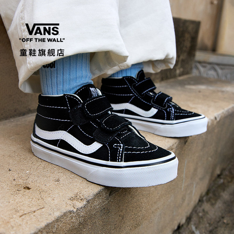 Vans范斯童鞋官方 SK8-Mid Reissue V黑色魔术贴中大童板鞋
