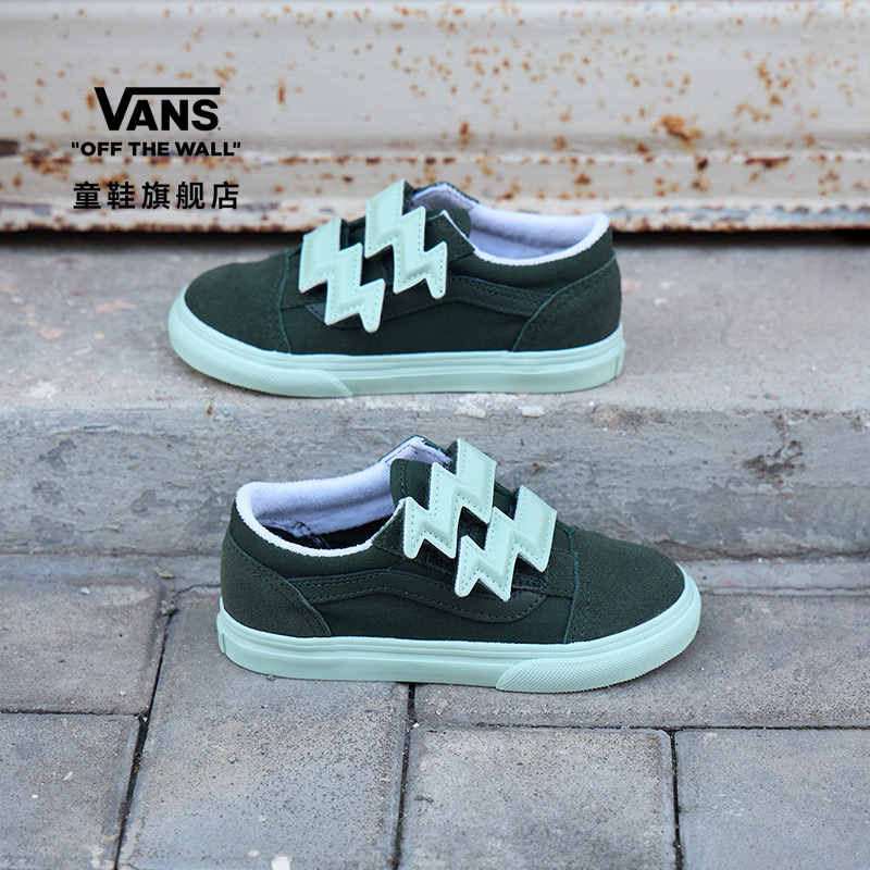 Vans范斯童鞋官方 Old Skool V Bolt Strap绿色小童板鞋