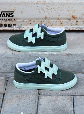 Vans范斯童鞋官方 Old Skool V Bolt Strap绿色小童板鞋