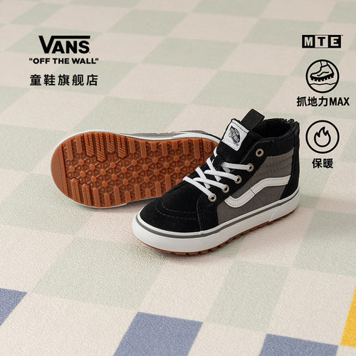 VANS范斯童鞋灰黑拼色户外山系