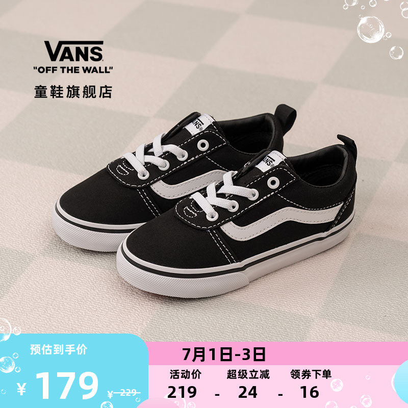 VANS范斯一腳蹬兒童帆布鞋