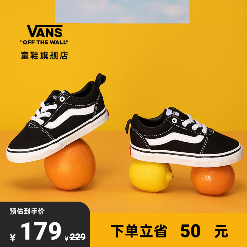 Vans范斯童鞋官方 Ward Slip-On黑色经典款一脚蹬小童帆布鞋高性价比高么？