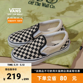 【母亲节】Vans范斯童鞋官方 Slip-On棋盘格一脚蹬中大童帆布鞋