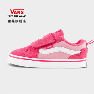 V粉色小童板鞋 Filmore 官方 Vans范斯童鞋