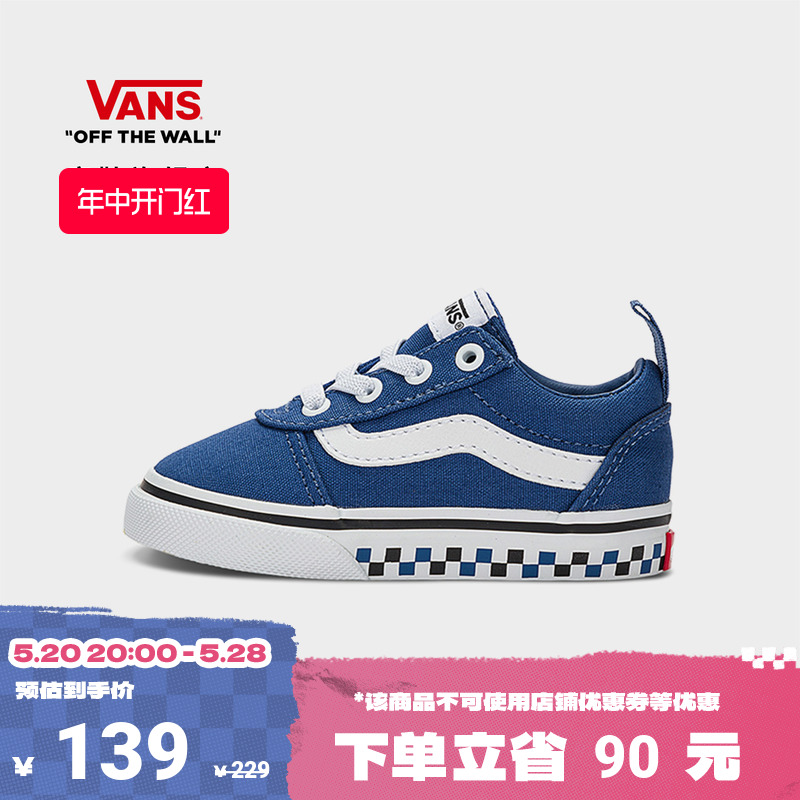 【开门红】Vans范斯童鞋官方 Ward Slip-On棋盘格侧边小童帆布鞋-封面