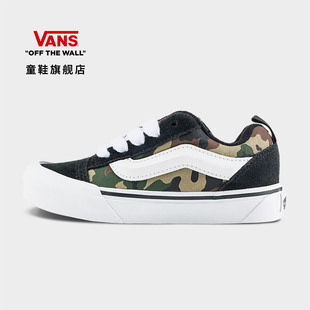 迷彩中大童板鞋 Vans范斯童鞋 Skool黑色 Knu 官方