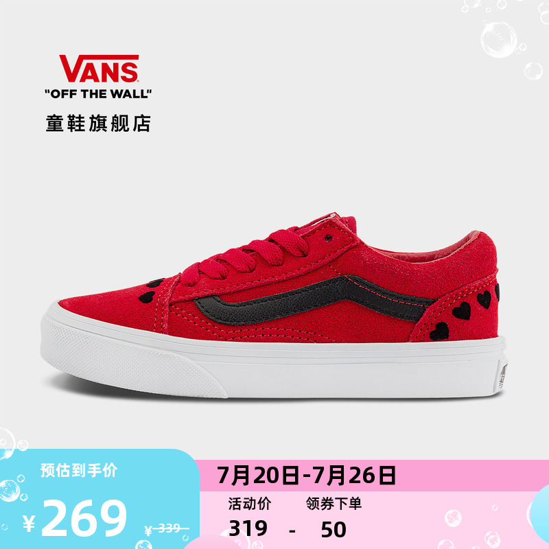 Vans范斯童鞋红黑拼色中大童板鞋