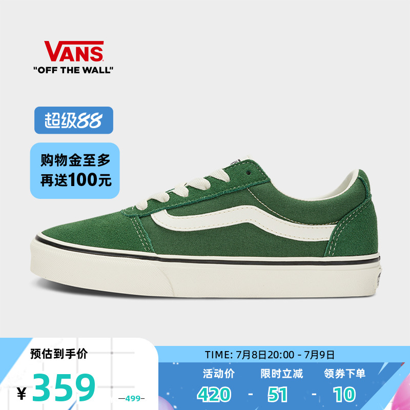 Vans范斯薄荷曼波綠男鞋女鞋板鞋