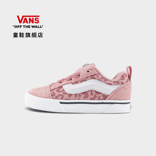 Vans范斯童鞋官方Knu Skool Elastic Lace樱花粉豹纹印花小童板鞋