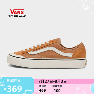 SF橘子汽水側(cè)邊條紋男女板鞋 Vans范斯官方 VR3 Decon Style 136