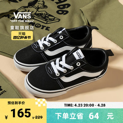 VANS范斯一脚蹬男童帆布鞋