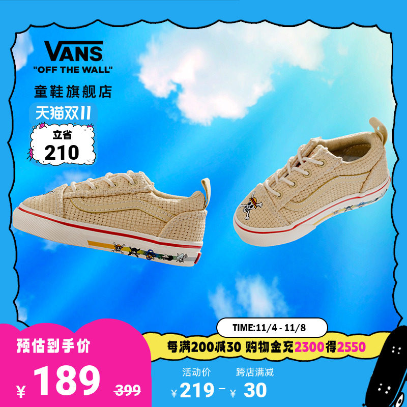 【好价节】Vans范斯童鞋官方 航海王联名Old Skool舒适小童帆布鞋高性价比高么？