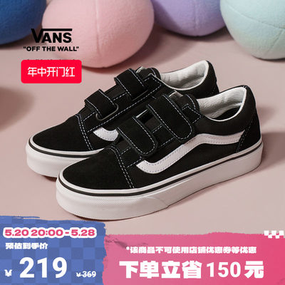 vans魔术贴低帮儿童鞋官方