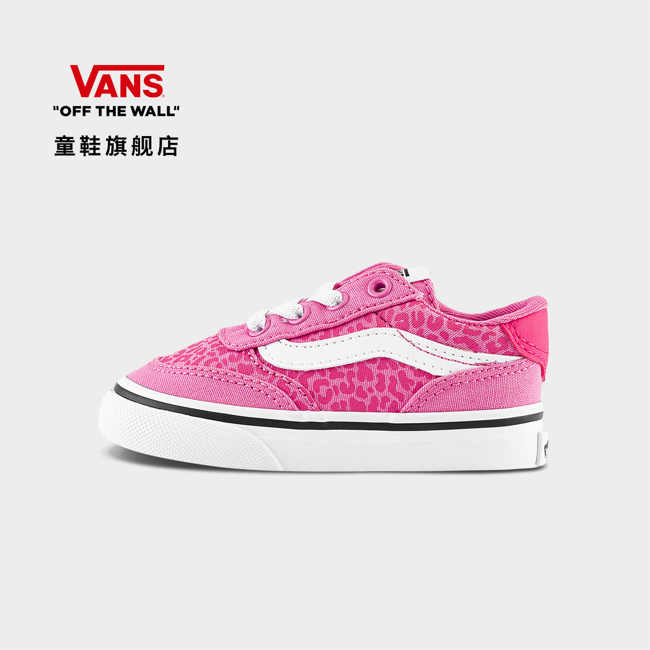 Vans范斯童鞋官方 Brooklyn LS Slip-On樱花粉豹纹小童帆布鞋