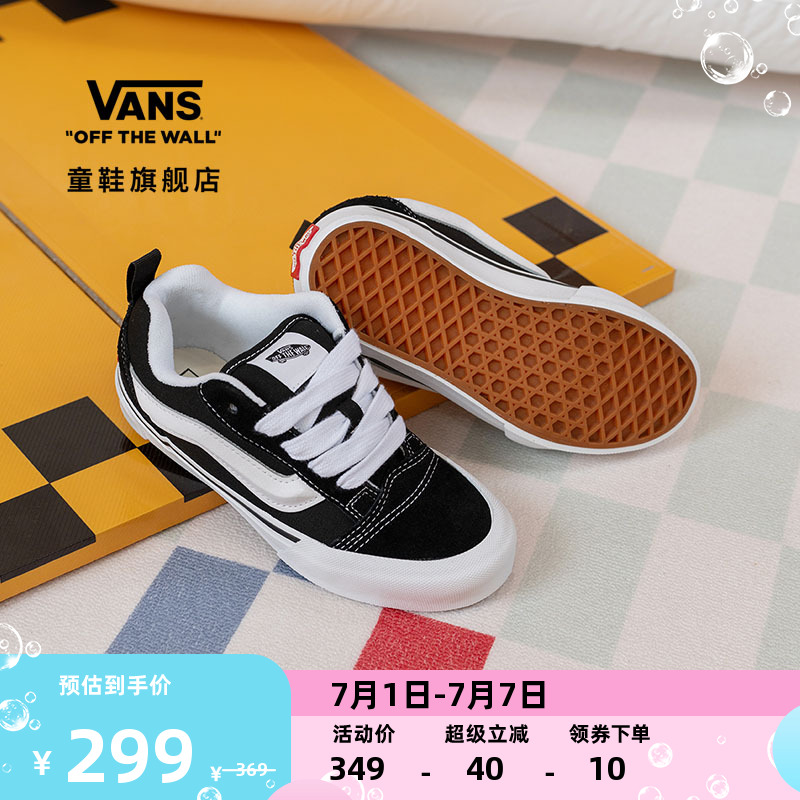 個性復古中大童面包鞋板鞋