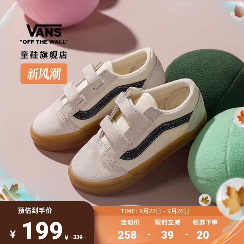 白色牛筋底魔术贴小童板鞋运动鞋