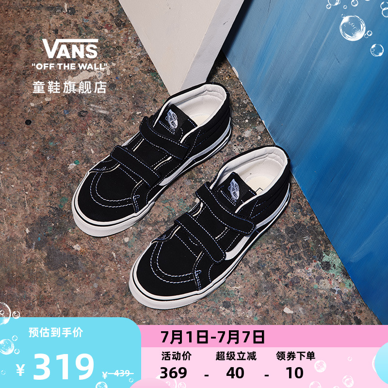 黑色魔術貼男鞋女鞋板鞋運動鞋