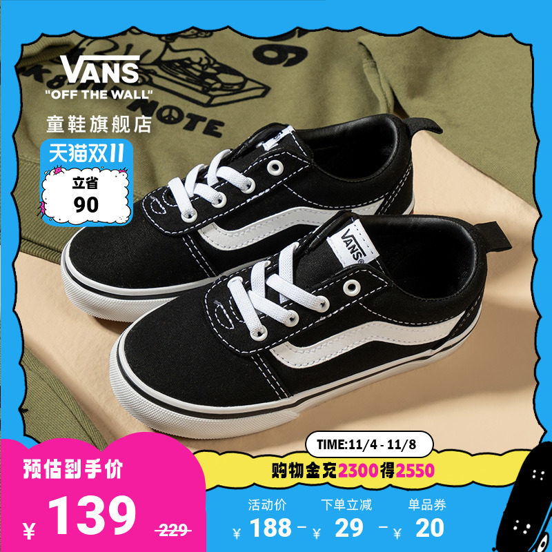 【好价节】Vans范斯童鞋官方 Ward Slip-On经典一脚蹬小童帆布鞋使用感如何?