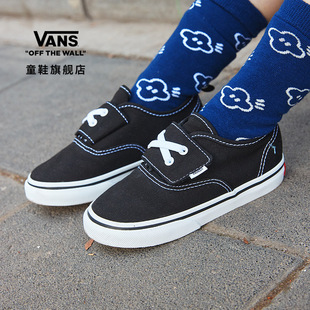 Vans范斯童鞋官方 Authentic Elastic V黑色魔术贴小童帆布鞋