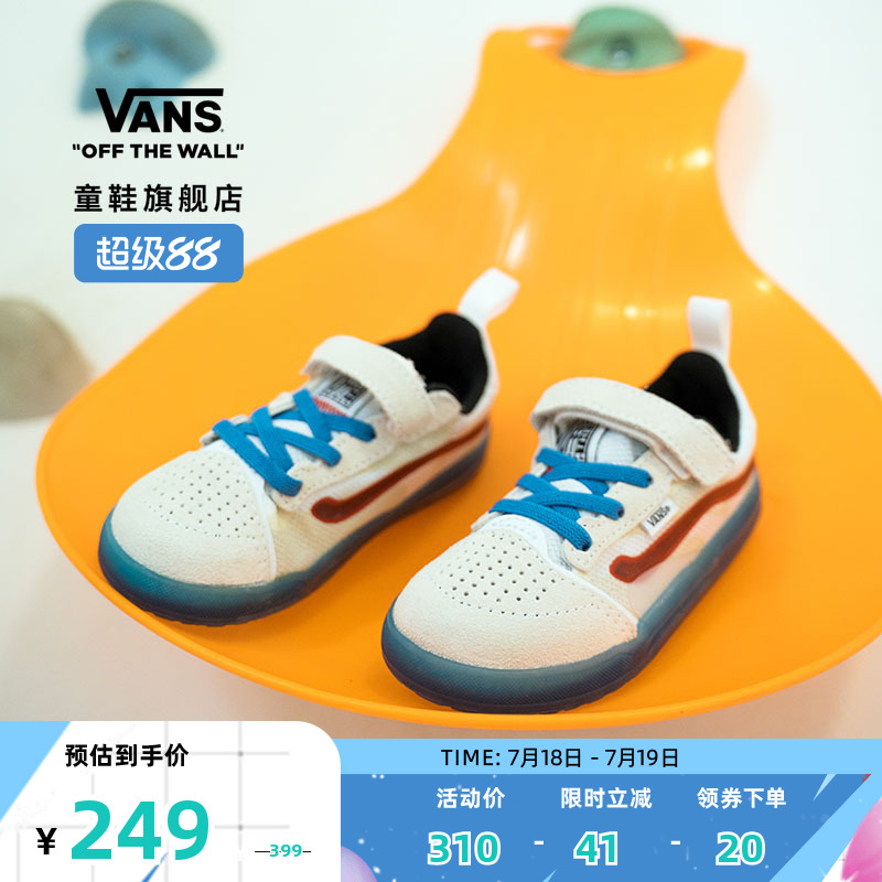 小童户外运动舒适脚感