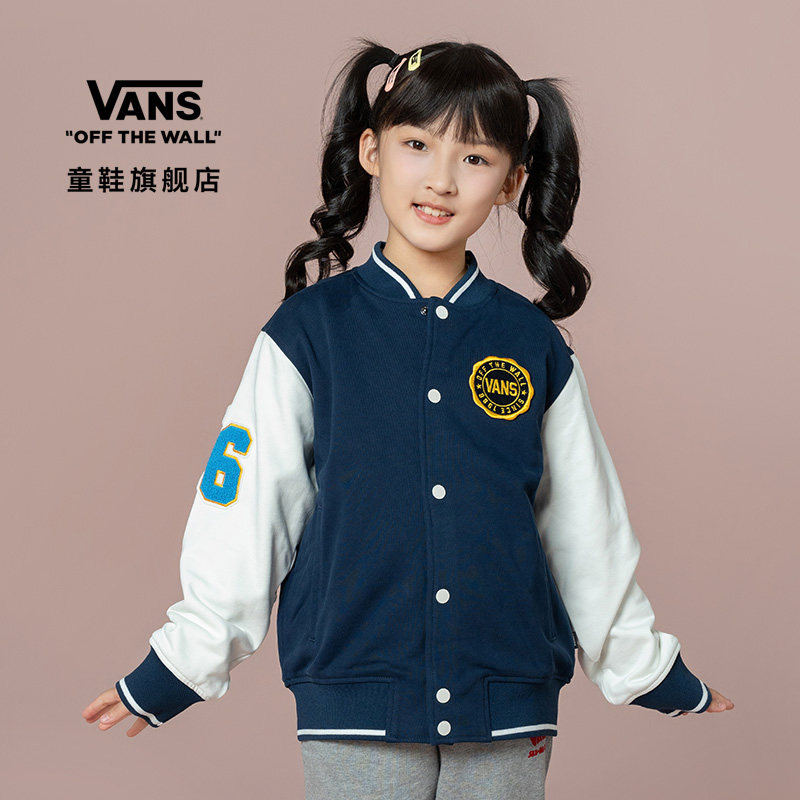 Vans范斯童装官方拼色美式复古