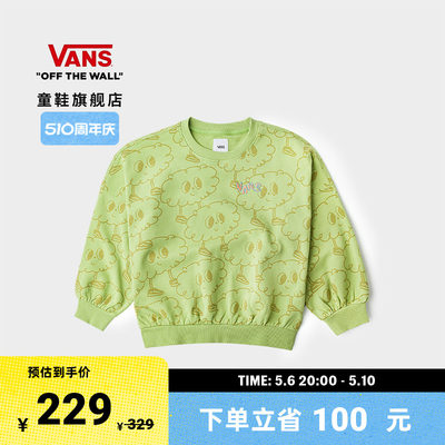 范斯童装VANS云朵印花