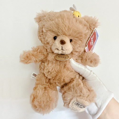 正版澳捷尔 勇敢熊吉尔毛绒玩具Jill Bear小熊公仔女生礼物玩偶
